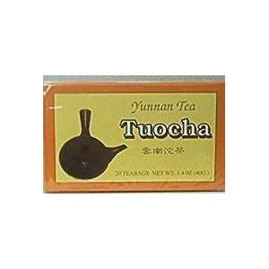  Triple Leaf Yunnan Tea Tuocha