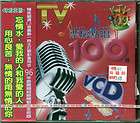 NEW HK KTV Karaoke VCD 1996 Andy Lau Faye Wong Tony