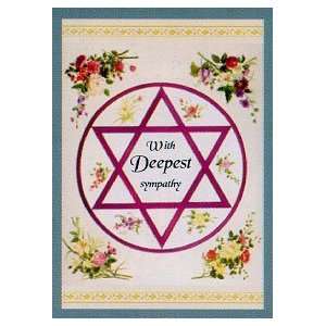  Judaic Embossed Card   Sympathy 