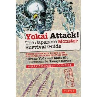 Yokai Attack The Japanese Monster Survival Guide by Hiroko Yoda 
