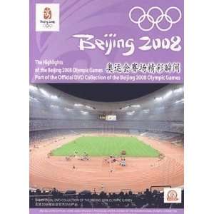    The Highlights of the Beijing 2008 Olympic Games Electronics