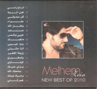    Badi Hebek, Wehyat Aainek, Ya Zgheeri, Taj ~ Zein Arabic CD  