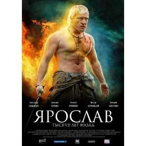  Yaroslav Movie Poster (11 x 17 Inches   28cm x 44cm) (2010 