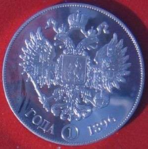 Russia Nicholas II medal Coronation Rouble 1896 Copper  