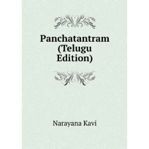  Panchatantram (Telugu Edition) Narayana Kavi Books