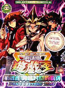 Yu Gi Oh 3D  Bond Beyond Time The Movie DVD  