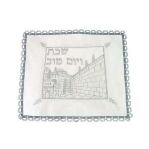  Satin Challah Cover with Depictions of the Western Wall 