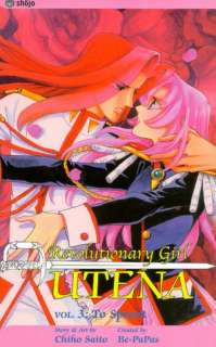   Utena, Volume 5 To Blossom by Chiho Saito, VIZ Media LLC  Paperback