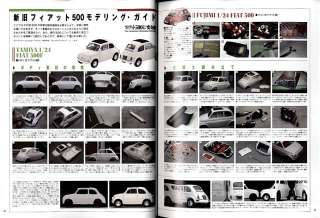 MODEL CARS Vol.160 Sep,2009 FIAT 500 500F 500A TOPORINO FERRARI 248 F1 