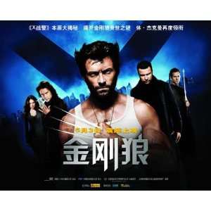 2009 X Men Origins Wolverine 27 x 40 inches Chinese Style A Movie 
