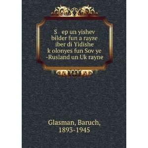   Rusland un UkÌ£rayne Baruch, 1893 1945 Glasman  Books