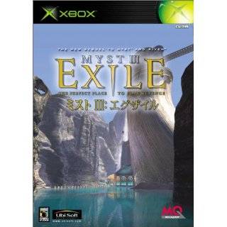 Myst III Exile [Japan Import] by MediaQuest ( Video Game )   Xbox
