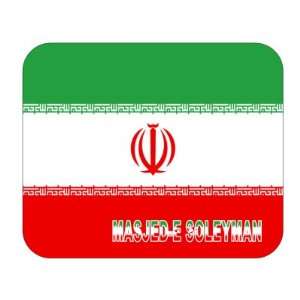  Iran, Masjed e Soleyman Mouse Pad 