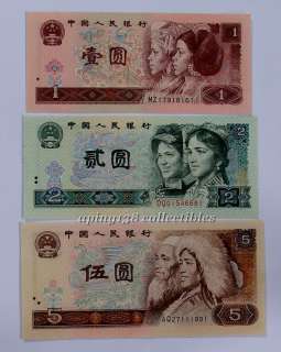Set 3 pcs 1980 China 1 2 5 yuan banknote.UNC  