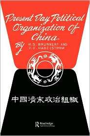 Present Day Political Organization Of China, (0700710183), H.S 