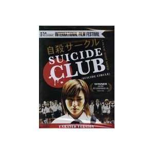 High Quality Tla Releasing Suicide Club Drama Foreign 