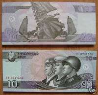North Korea Paper Money 2002 2009 10 Won 100 Pieces  