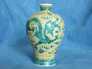 Stunning Vintage Estate Chinese Yellow & Green DRAGON Vase Marked 