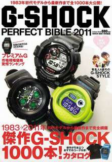 Casio G SHOCK Perfect Bible 2011 Magazine 9784056063493  