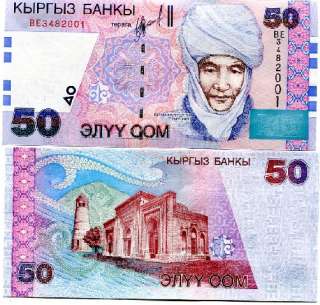 KYRGYZSTAN 50 Som 2002 P 20 UNC  