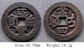   xinjiang numismatics great mongols yuan dyn xinjiang red cash books