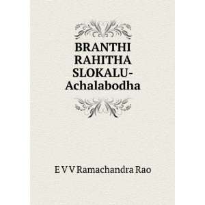  BRANTHI RAHITHA SLOKALU Achalabodha E V V Ramachandra Rao Books