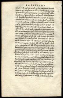 1526 Greek Bible Leaf Old Testament Unusual Text Strasbourg Fourth 