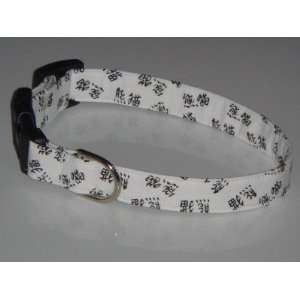White Black Oriental Asian Chinese Character Script Dog Collar Small 3 