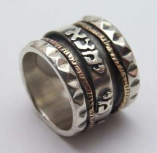 925 silver gold Jewish intaglio spinner ring band R341  