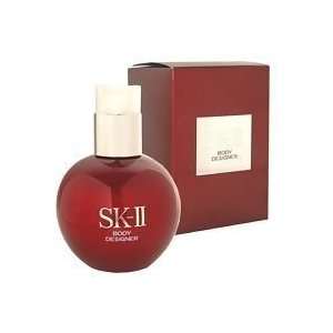   SK II by SK II   SK II Body Designer 8.3 oz for Women SK II Beauty