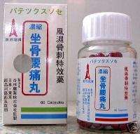 Japan Rheumatish & Back Pain Capsule Works within 7Days  