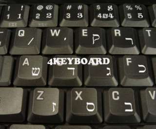 HEBREW TRANSPARENT KEYBOARD STICKERS WITH WHITE LETTERS  