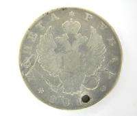 RUSSIAN 1 ROUBLE ALEXANDER II SILVER COIN 1813  
