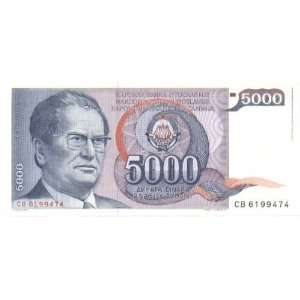  Yugoslavia 1985 5000 Dinara, Pick 93a 