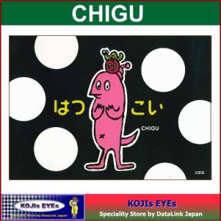 CHIGU Picture Book First Love Japanese Artist Only Listing on  
