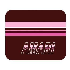  Personalized Gift   Amari Mouse Pad 