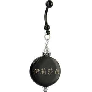  Handcrafted Round Horn Elizabeth Chinese Name Belly Ring Jewelry