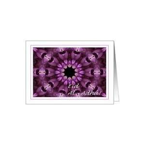  Eid Al   Adha, Purple Geometric Pattern Card Health 