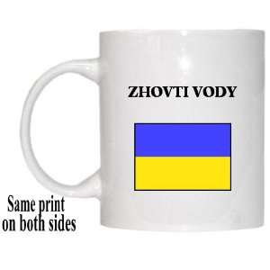  Ukraine   ZHOVTI VODY Mug 