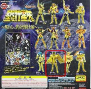 Bandai Saint Seiya Sagittarius Aiolis Gashapon 200YEN  