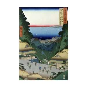  Ise Province, Arama Hills by Utagawa Hiroshige. Size 14.43 