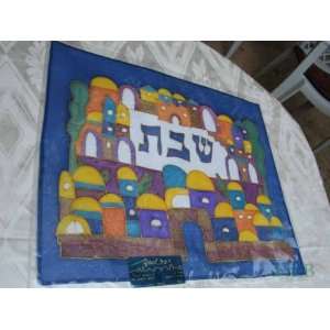  Hand Painted Challah Cover Armenian Jerusalem by Yair 