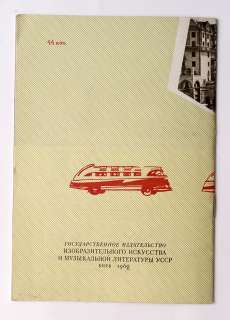   Ukraine From JALTA to KIEV Vintage Travel Guide Illustrated  