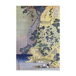  Travellers Climbing Up A Steep Hill by Hokusai. size 19 