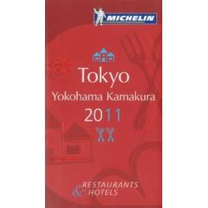  Michelin Red Guide Tokyo Yokohama Kamakura 2011 Hotels 