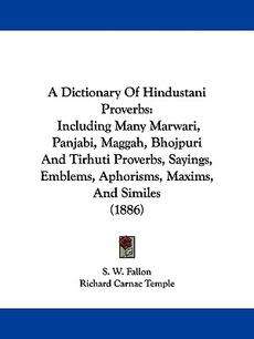   Bhojpuri and Tirhuti Proverbs, Sayings, Emblems, Aphorisms, Maxims, an
