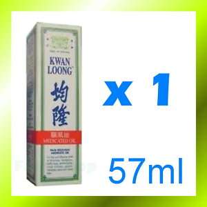 Kwan Loong Medicated Oil Fast Pain Relief Aromatic Oil  