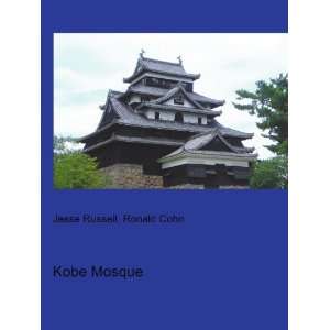  Kobe Mosque Ronald Cohn Jesse Russell Books