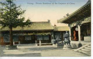 PEKING CHINA EMPEROR RESIDENCE VINTAGE POSTCARD BEIJING  