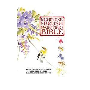  THE CHINESE BRUSH PAINTING BIBLE Arts, Crafts & Sewing